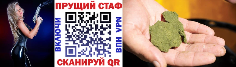Хочу наркоту Красновишерск ГАШ  Alpha PVP  МЕФ 