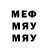 МЕТАДОН мёд Johni_Wertigo