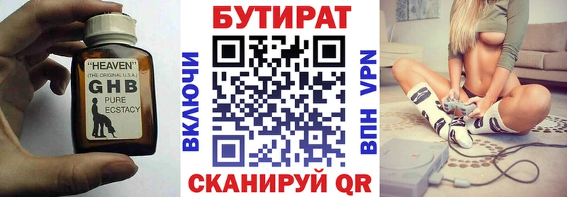 как найти закладки  Красновишерск  Бутират буратино 