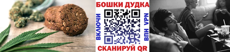 Еда ТГК марихуана  Красновишерск 