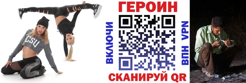 дарнет шоп  Красновишерск  Героин афганец 