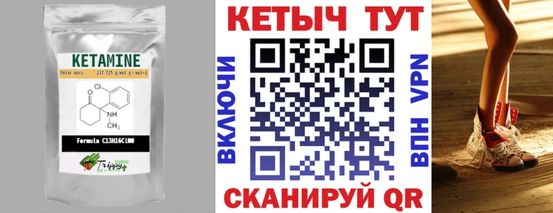 OMG ссылка  Красновишерск  Кетамин ketamine 