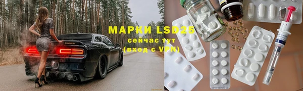 скорость mdpv Богородицк