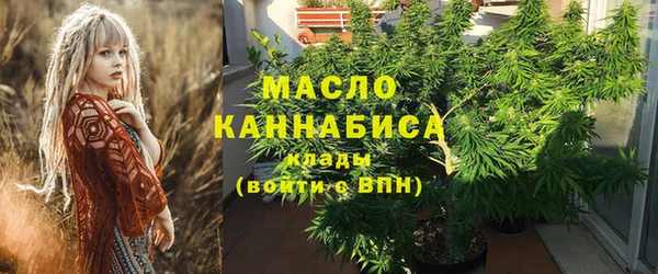 2c-b Бронницы