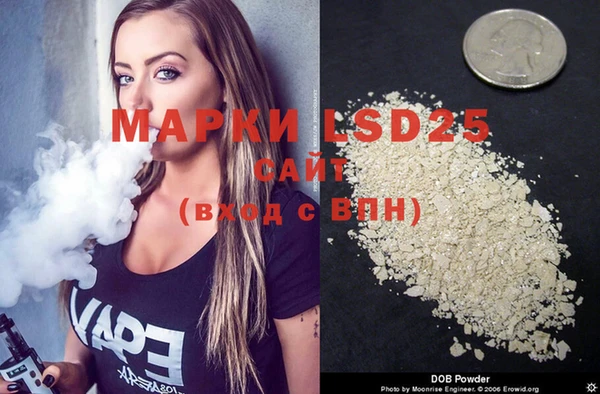 2c-b Бронницы