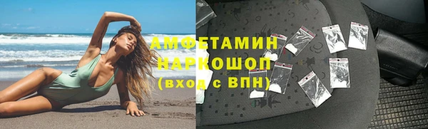 2c-b Бронницы