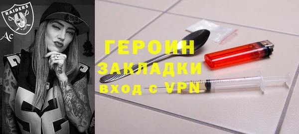 скорость mdpv Богородицк