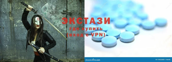Альфа ПВП Бугульма