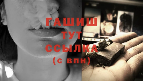 Альфа ПВП Бугульма