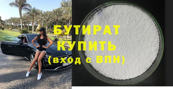 2c-b Бронницы