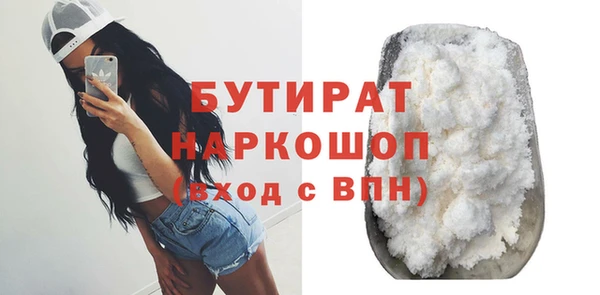 ешки Бородино