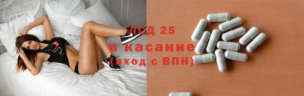 Альфа ПВП Бугульма