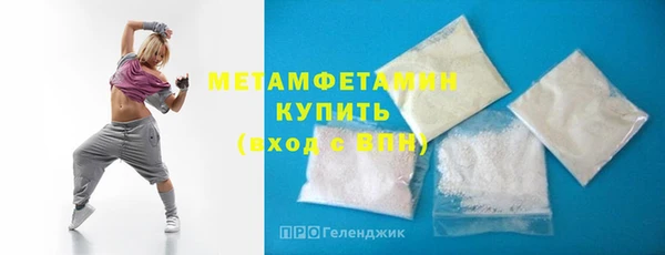 стаф Богородск