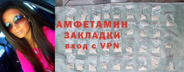 ешки Бородино