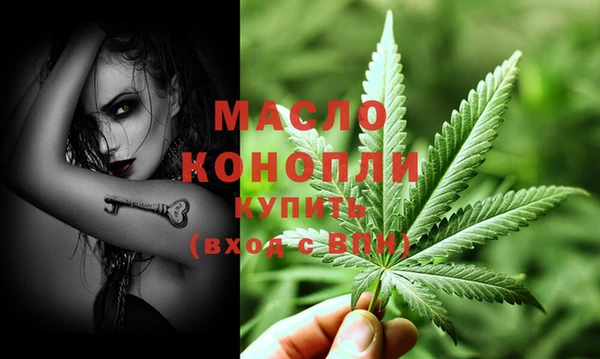 2c-b Богданович