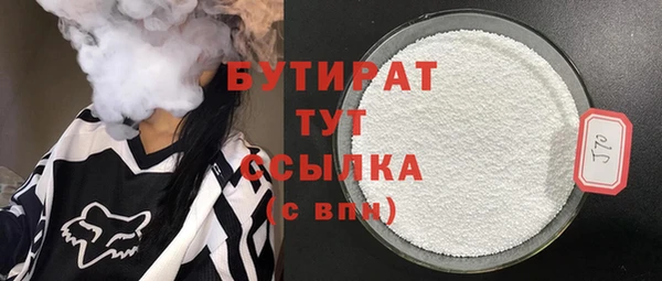 скорость mdpv Богородицк