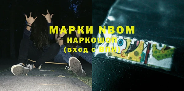 стаф Богородск