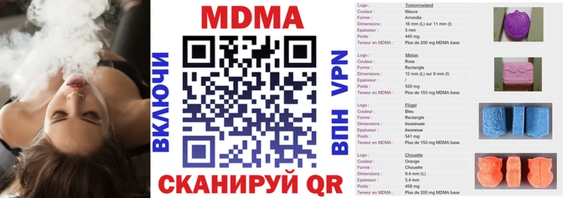 MDMA кристаллы  хочу наркоту  Красновишерск 