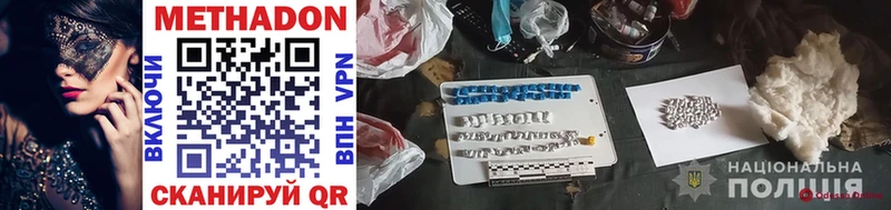 нарко площадка Telegram  Красновишерск  МЕТАДОН мёд 