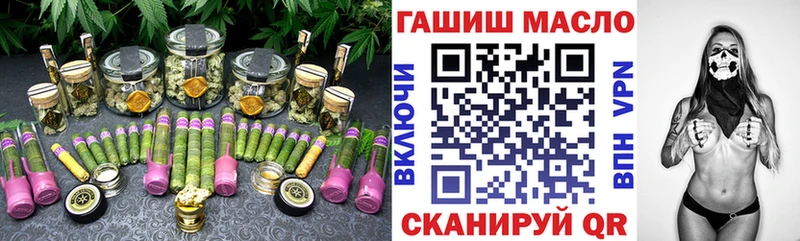 Дистиллят ТГК гашишное масло  ОМГ ОМГ ссылки  Красновишерск  как найти закладки 