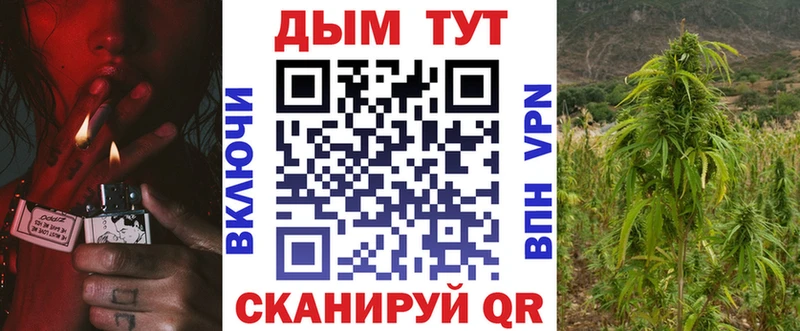 купить наркоту  кракен как войти  Бошки марихуана марихуана  Красновишерск 